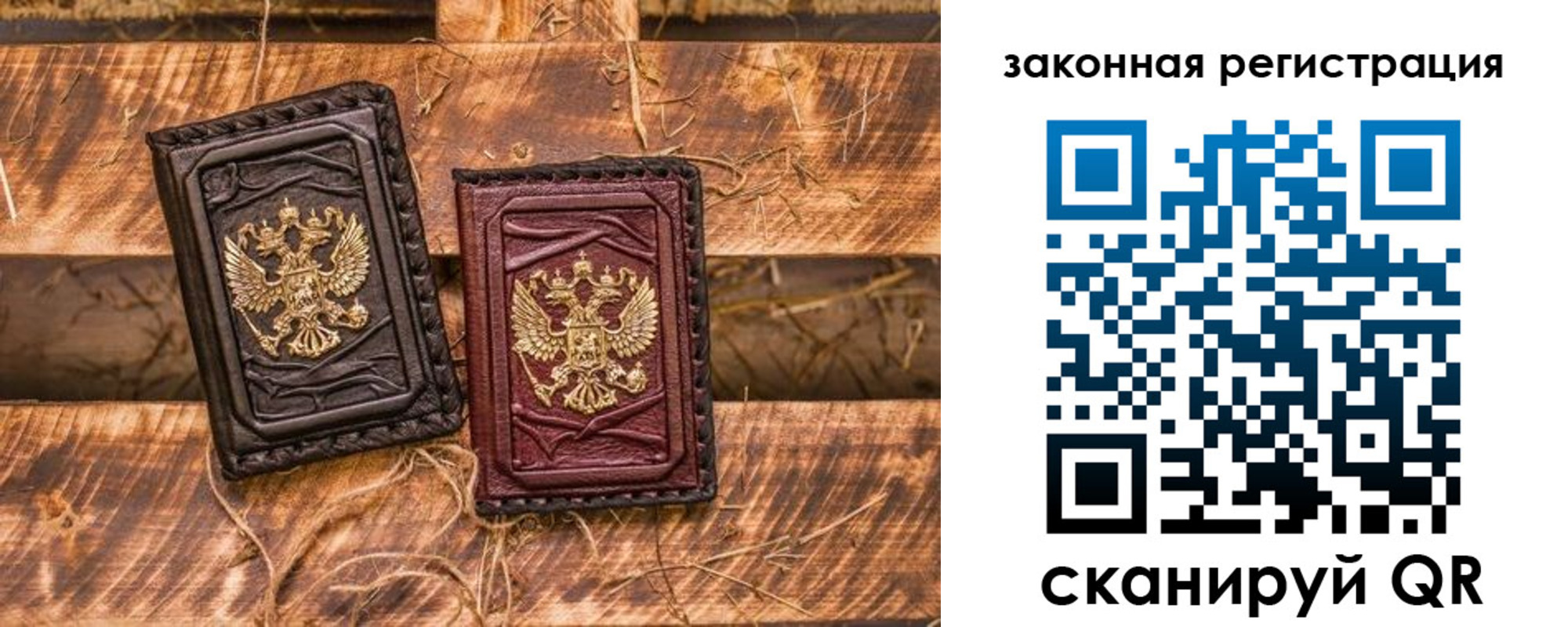 временная прописка в Болхове